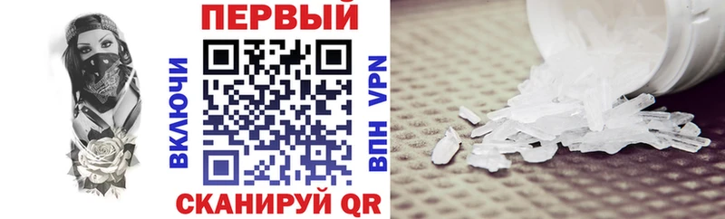 АМФЕТАМИН Premium  OMG вход  Рассказово  закладки 