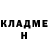 Героин хмурый Ducky No