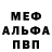 МЕТАДОН methadone Koluchiy 2507