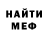 МЕТАДОН VHQ Sebastian Komisar
