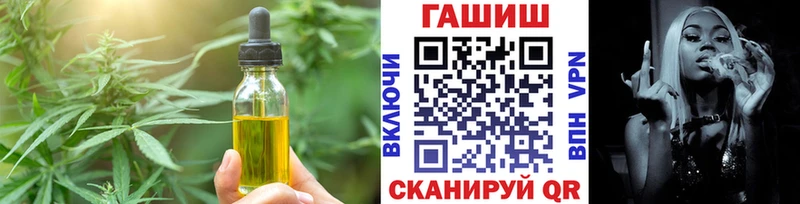 Canna-Cookies конопля  купить   Рассказово 