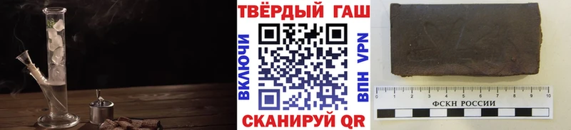 ГАШИШ хэш магазин продажи Рассказово