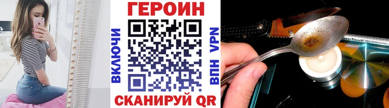 ГЕРОИН афганец  купить наркоту  Рассказово 