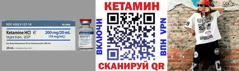 купить закладку Рассказово Кетамин VHQ