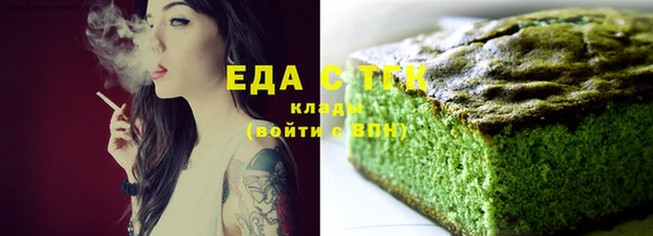 меф VHQ Балахна