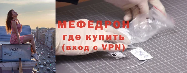 меф VHQ Балахна