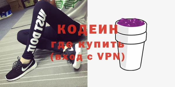 spice Армянск