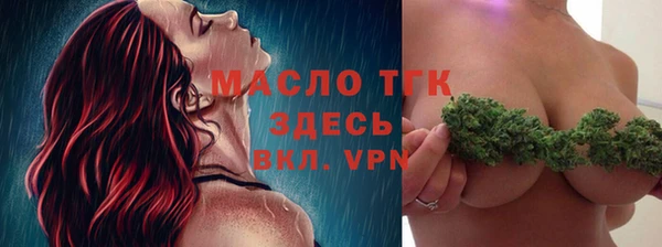 меф VHQ Балабаново