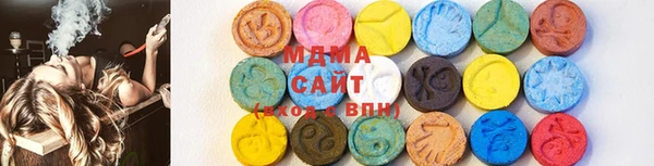 spice Армянск