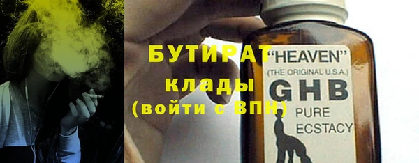 spice Армянск