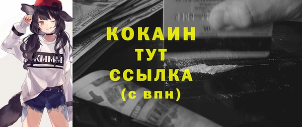 кокаин Арсеньев