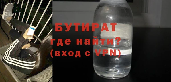 кокаин Арсеньев