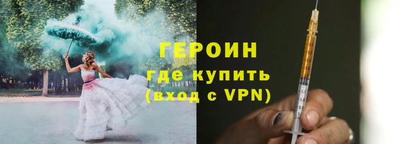 spice Армянск