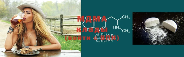 spice Армянск