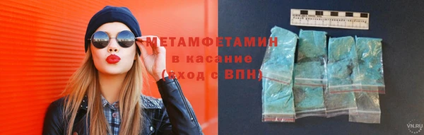 spice Армянск