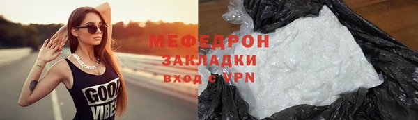 меф VHQ Балахна