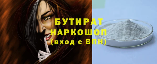 spice Армянск