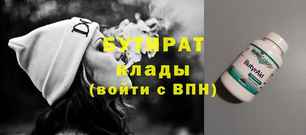 кокаин Арсеньев