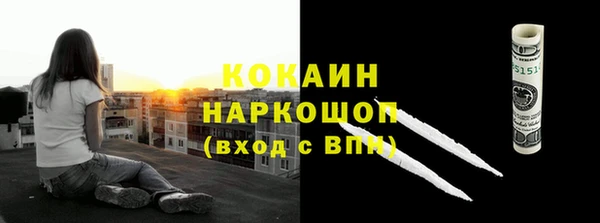 бошки Аркадак