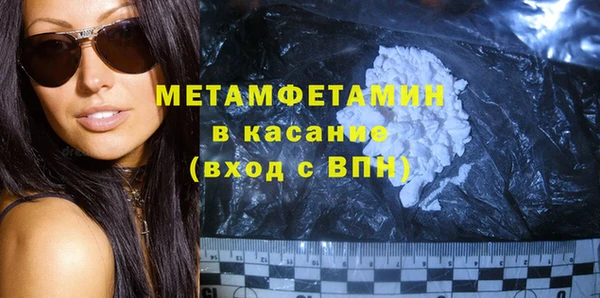 крисы Баксан