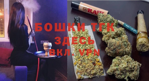 кокаин Арсеньев