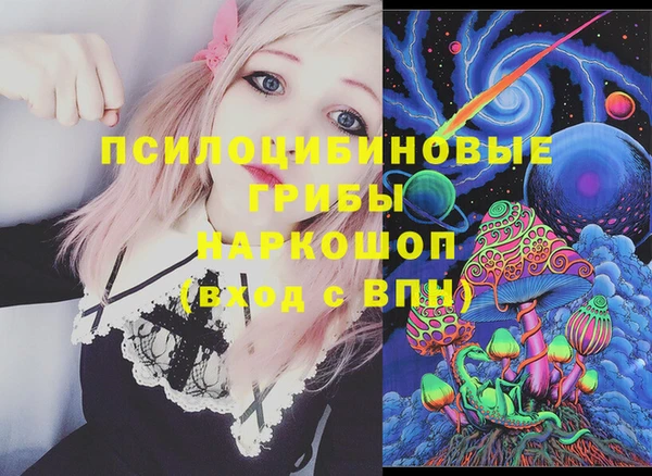 кокаин Арсеньев