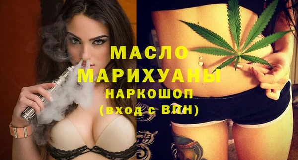 spice Армянск