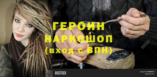 кокаин Арсеньев