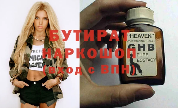 бошки Аркадак
