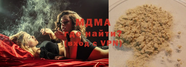 бошки Аркадак