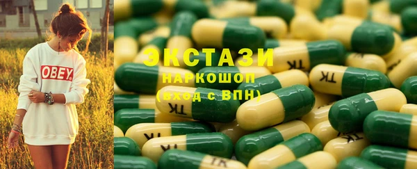 кокаин Арсеньев