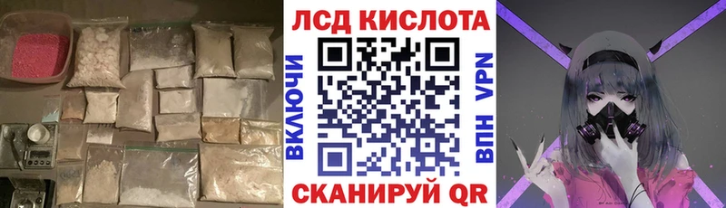 ЛСД экстази ecstasy  Рассказово 