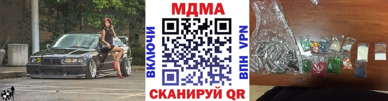 ОМГ ОМГ вход  Рассказово  MDMA кристаллы  сколько стоит 