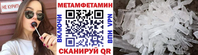 Первитин пудра  Рассказово 