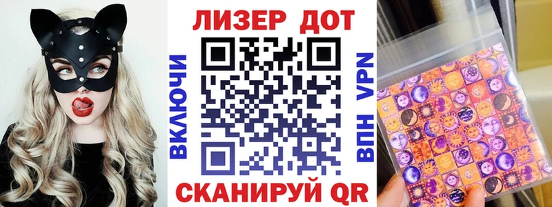Наркотические марки 1,8мг  Рассказово 