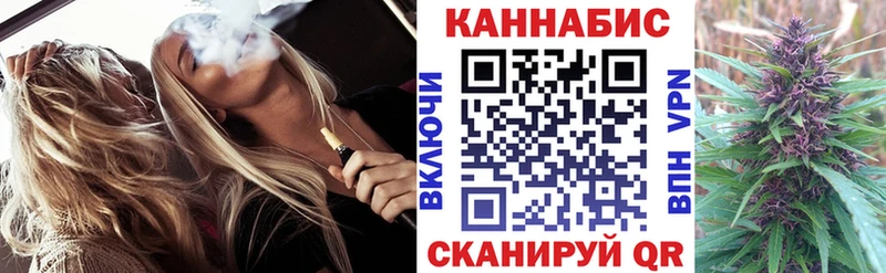 Шишки марихуана THC 21% Рассказово